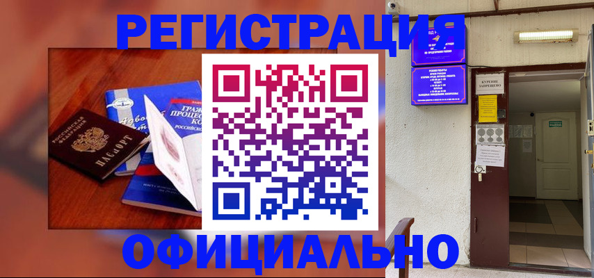 пропишу в квартире в Дудинке